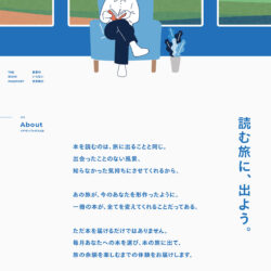 イチゼンブックス