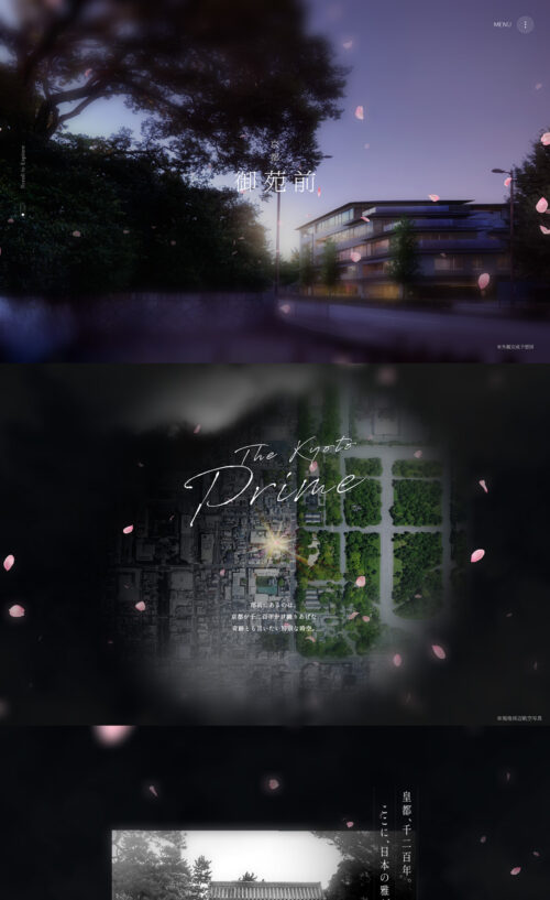 クラッシィハウス京都御苑ザ・テラス