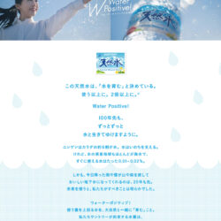 The Selora Miura（ザ・セローラ・ミウラ）