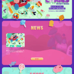 キャンディーカリエス