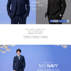 1st SUIT スーツセレクト × 櫻井海音 | SUIT SELECT