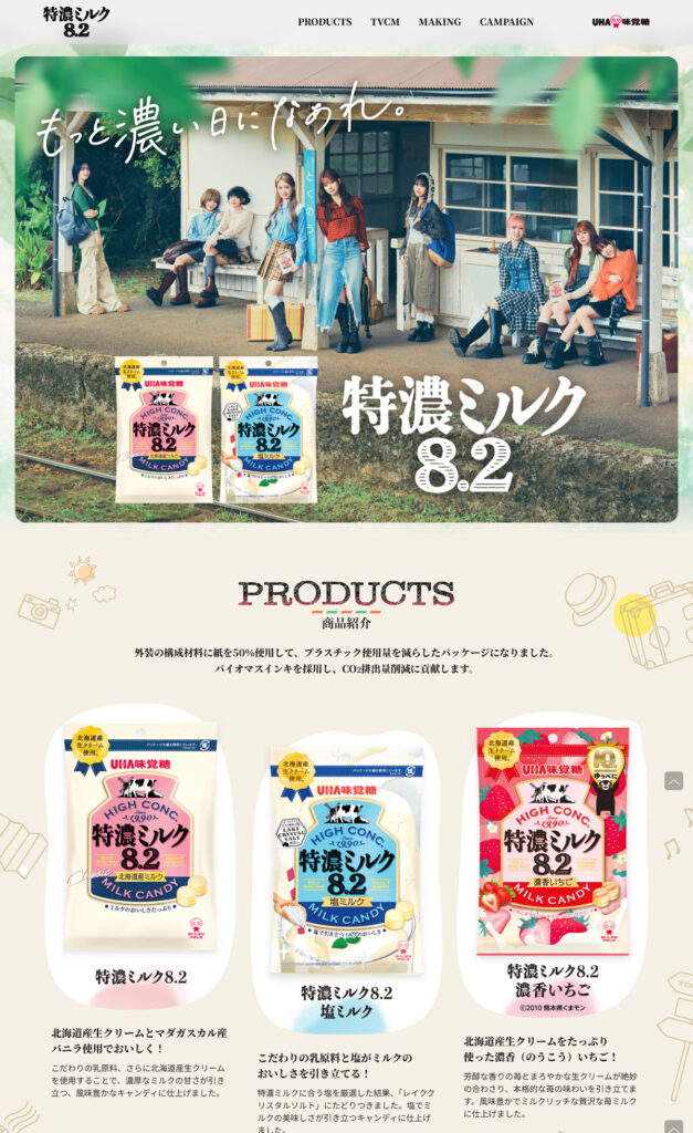 ひさこーさま専用　ミルクダーク計2枚 lp20260219_01-627x1024.jpg
