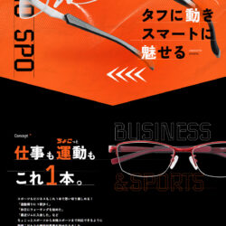 愛眼ちょこスポ|スポーツ＆ビジネス