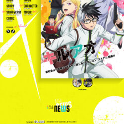 TVアニメ『キルアオ』オフィシャルサイト