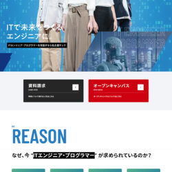 ITエンジニア・プログラマーを目指すなら名古屋テック