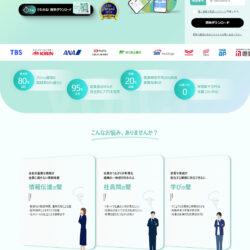 UNITE by Yappli（ユナイト）