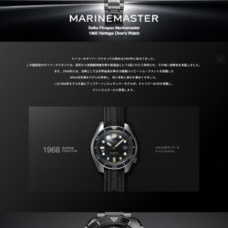 Seiko Prospex Marinemaster 1968 Heritage Diver’s Watch | セイコーウオッチ
