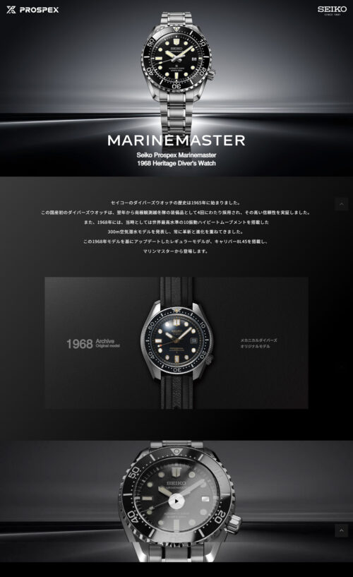 Seiko Prospex Marinemaster 1968 Heritage Diver’s Watch | セイコーウオッチ