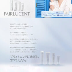 FAIRLUCENT メナード化粧品｜ブライトニング