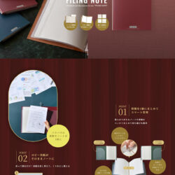 FILING NOTE｜KING JIM