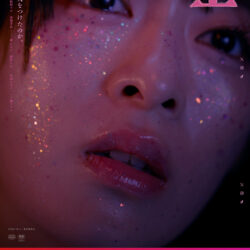 映画『炎上』公式サイト