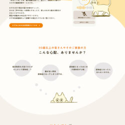 はなしてね 〜脳の健康習慣アプリ〜