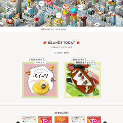 SHIBUYA FOOD ISLANDS