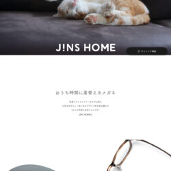 おうち時間に着替えるメガネ JINS HOME® | JINS