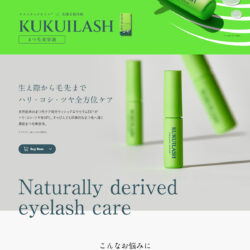 KUKUILASH ククイラッシュ｜mandom