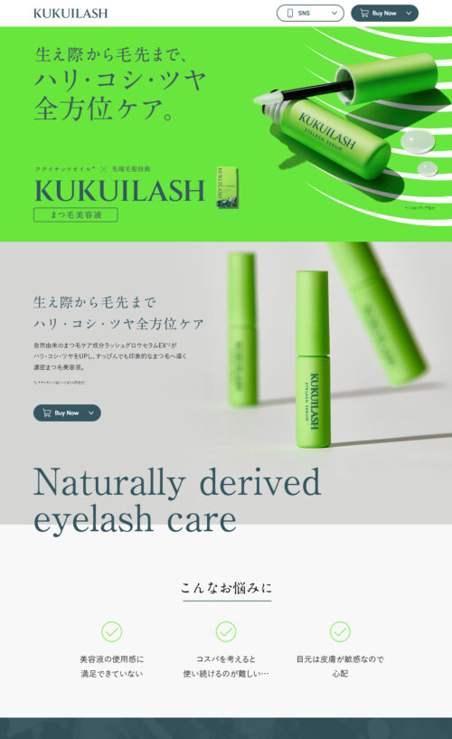 KUKUILASH ククイラッシュ｜mandom