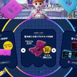 ペタグーグミ|ノーベル製菓株式会社