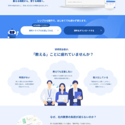 OCL AI（オシエルエーアイ）