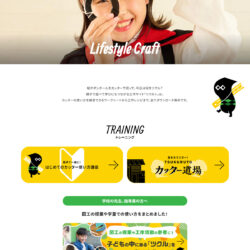 オルファカッター 親子で楽しむ無料工作サイト ツクルト