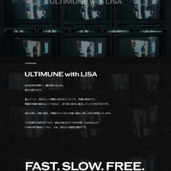 ULTIMUNE with LISA | 資生堂