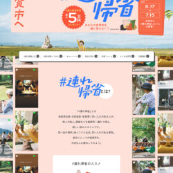 佐賀市へ #連れ帰省｜佐賀市のあたりまえ観光