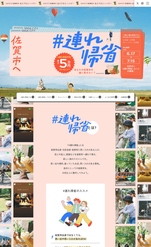 佐賀市へ #連れ帰省|佐賀市のあたりまえ観光