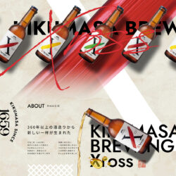 Xross（クロス）