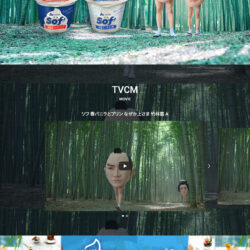 Sof｜赤城乳業株式会社