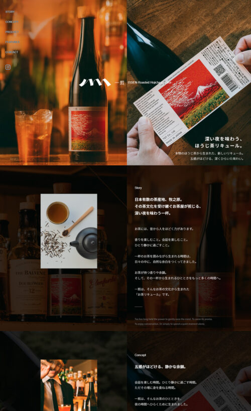 一煎