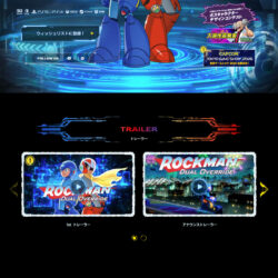 ロックマン: デュアル オーバーライド｜CAPCOM