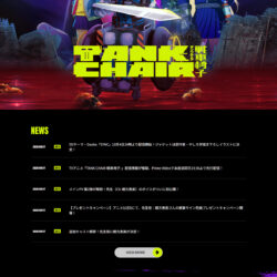 TVアニメ『TANK CHAIR-戦車椅子-』公式サイト
